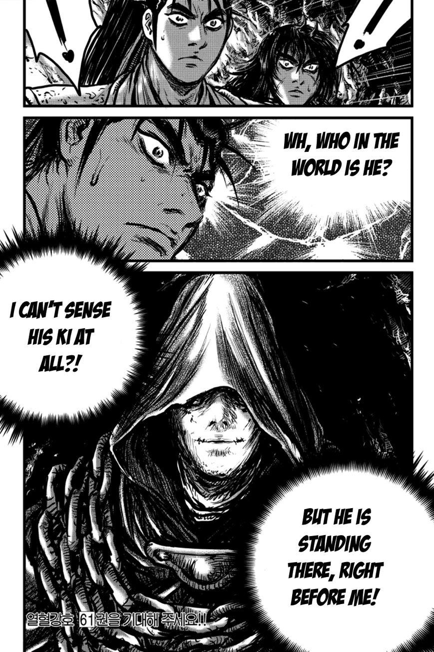 Ruler of the Land Chapter 387 - Page 30