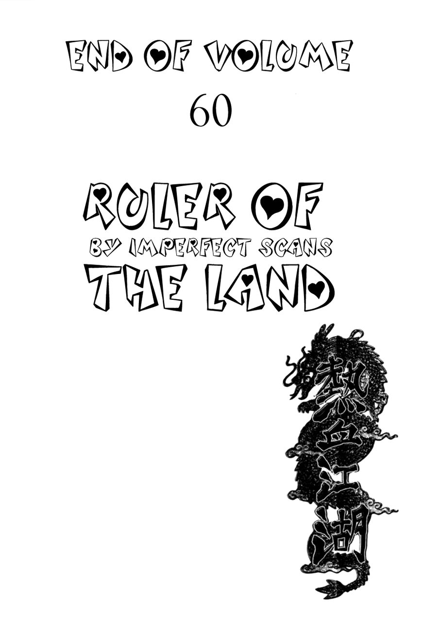 Ruler of the Land Chapter 387 - Page 31