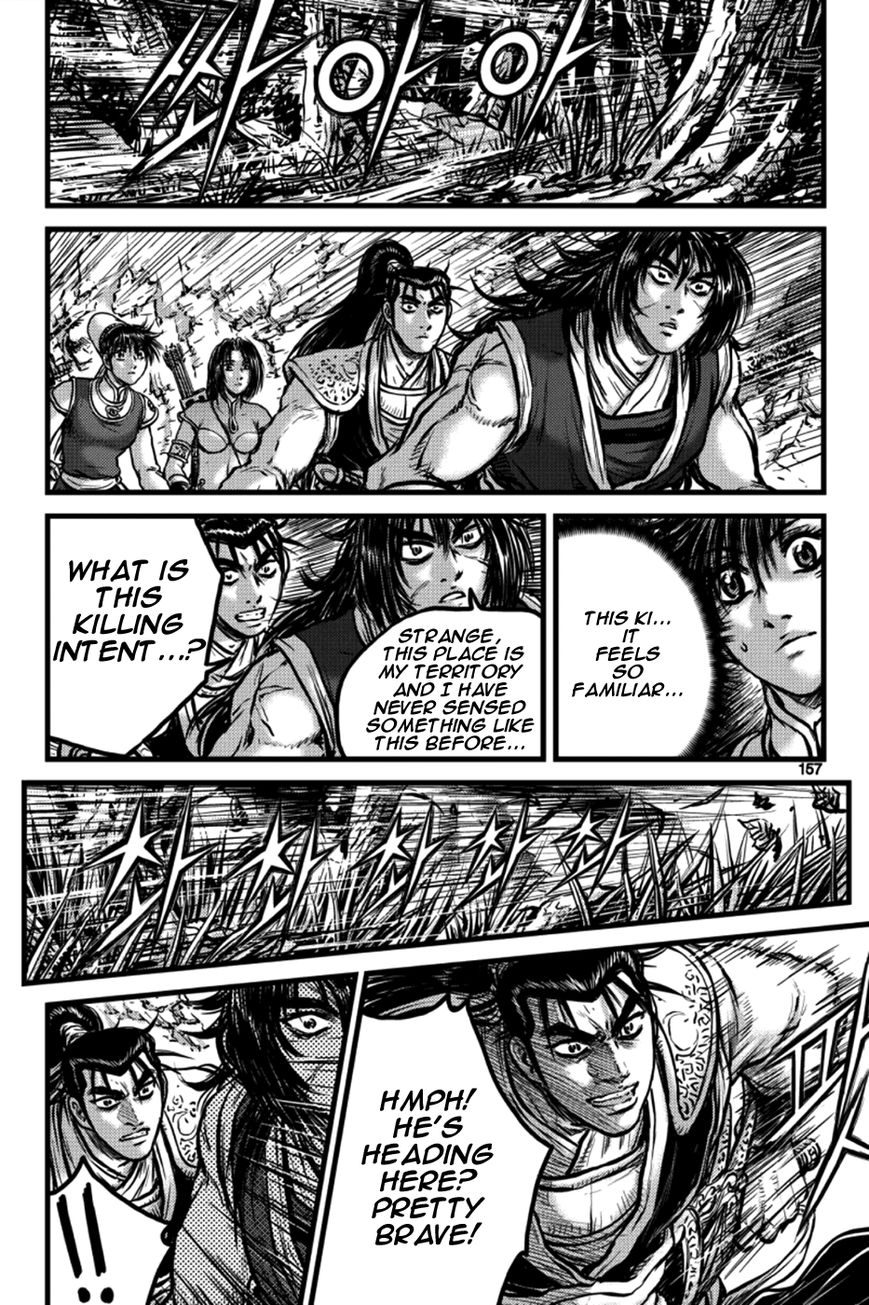 Ruler of the Land Chapter 387 - Page 7