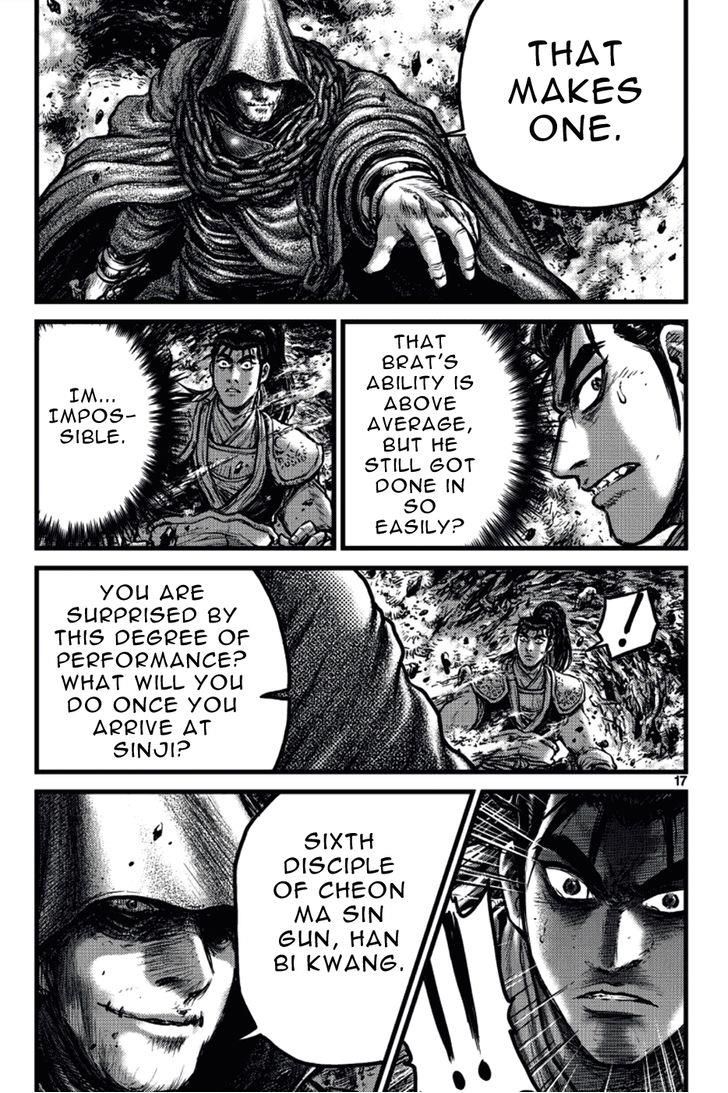 Ruler of the Land Chapter 388 - Page 15