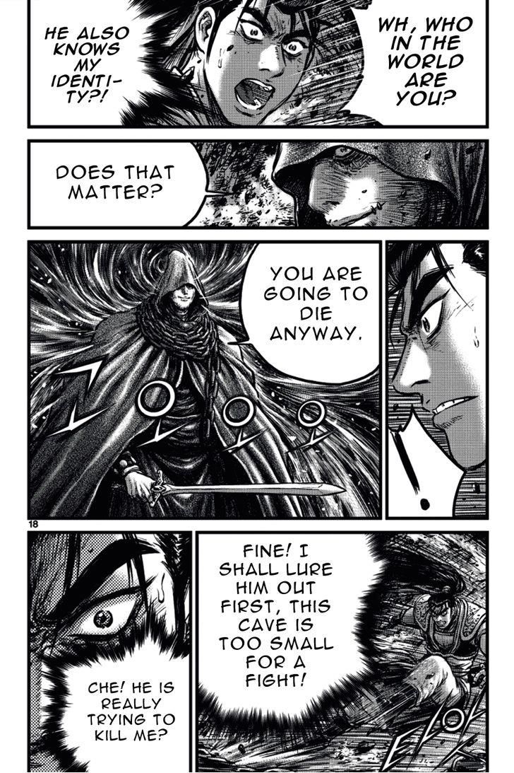 Ruler of the Land Chapter 388 - Page 16