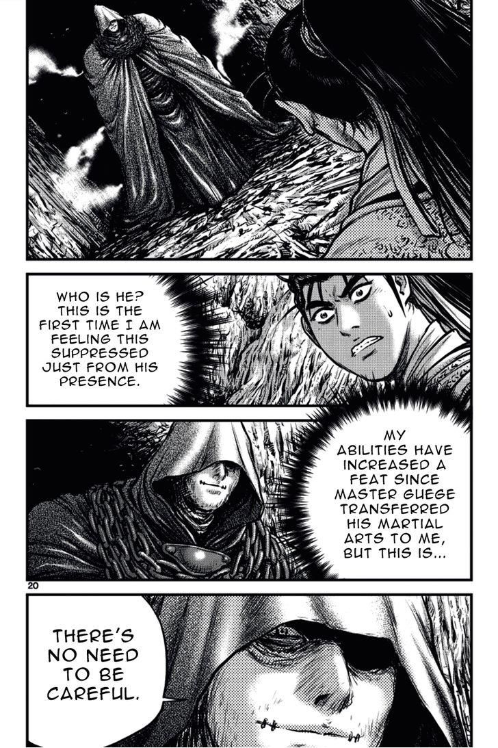 Ruler of the Land Chapter 388 - Page 18