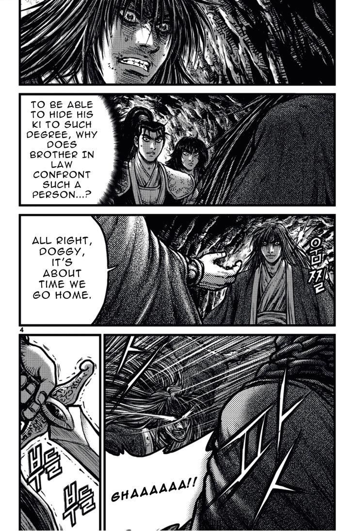 Ruler of the Land Chapter 388 - Page 3