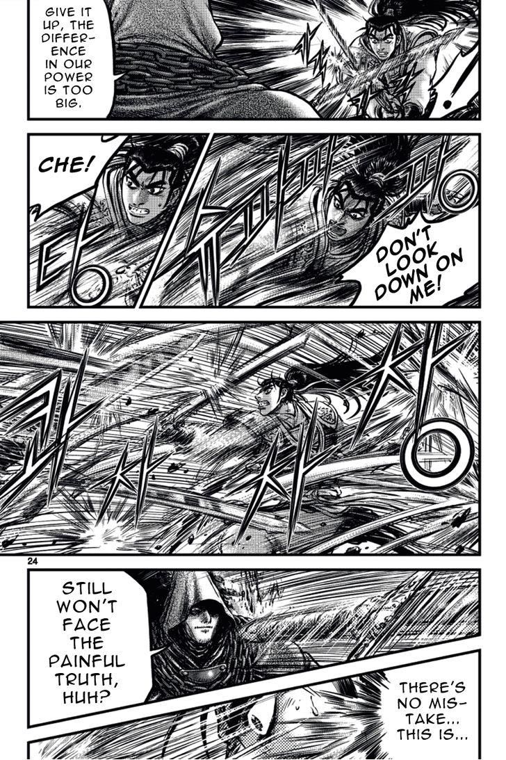 Ruler of the Land Chapter 388 - Page 22