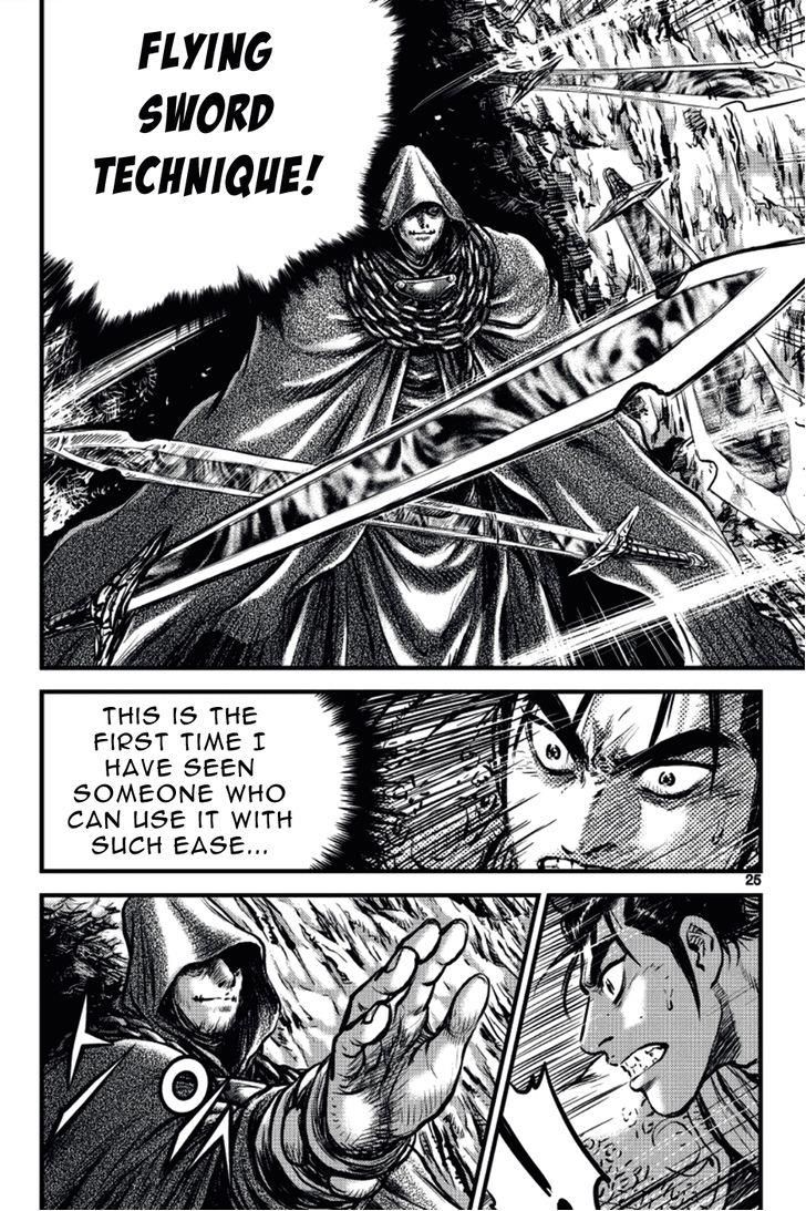 Ruler of the Land Chapter 388 - Page 23