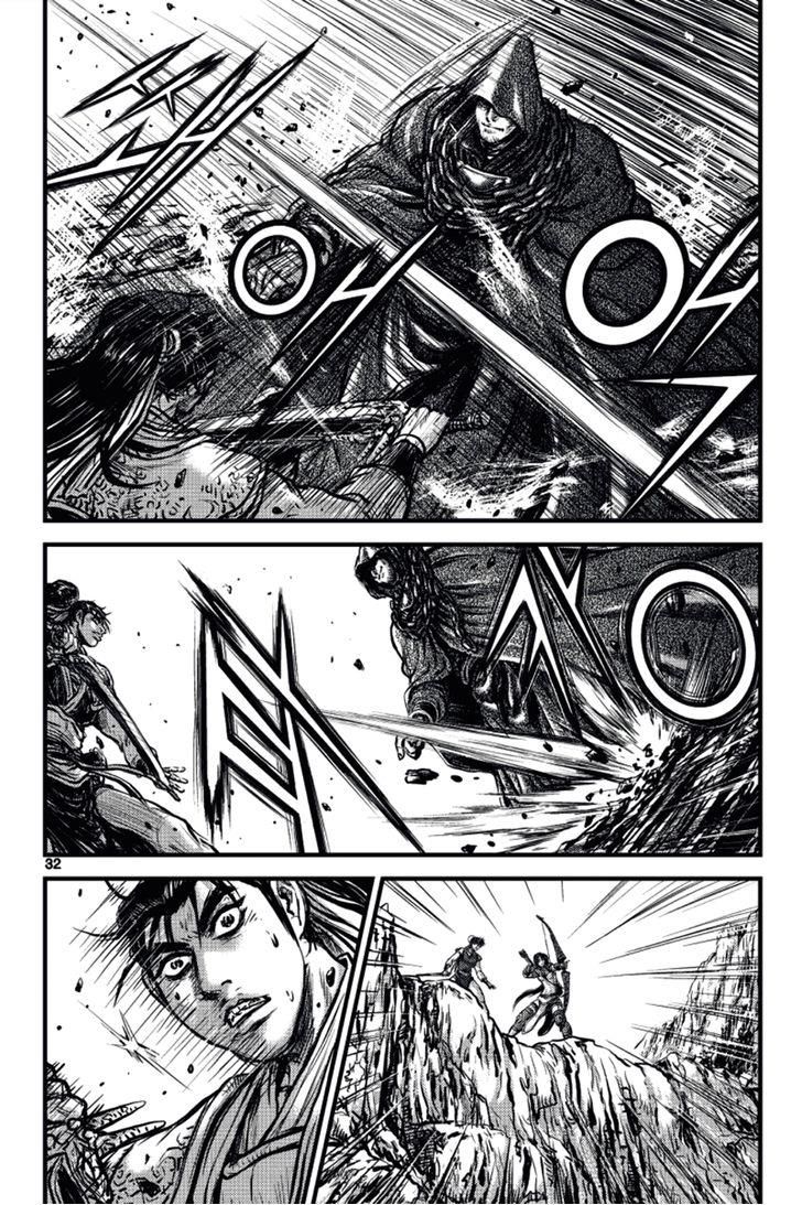 Ruler of the Land Chapter 388 - Page 29