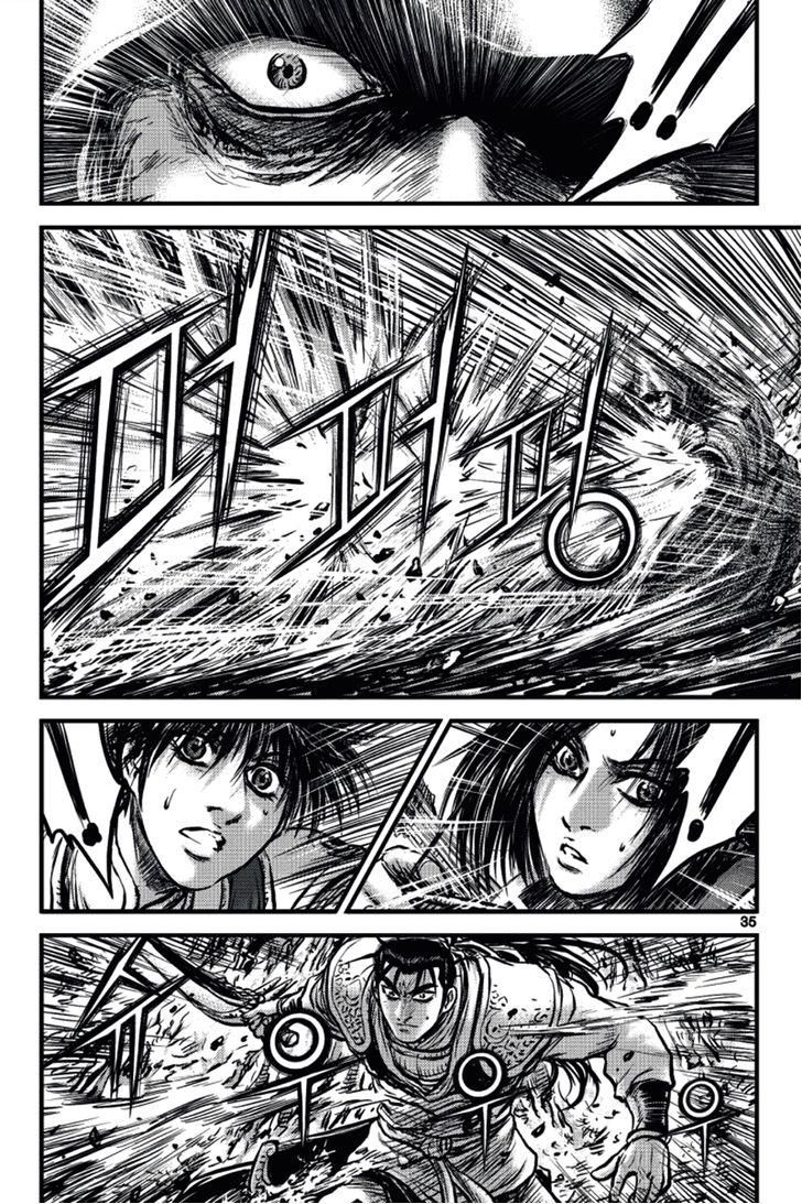 Ruler of the Land Chapter 388 - Page 32