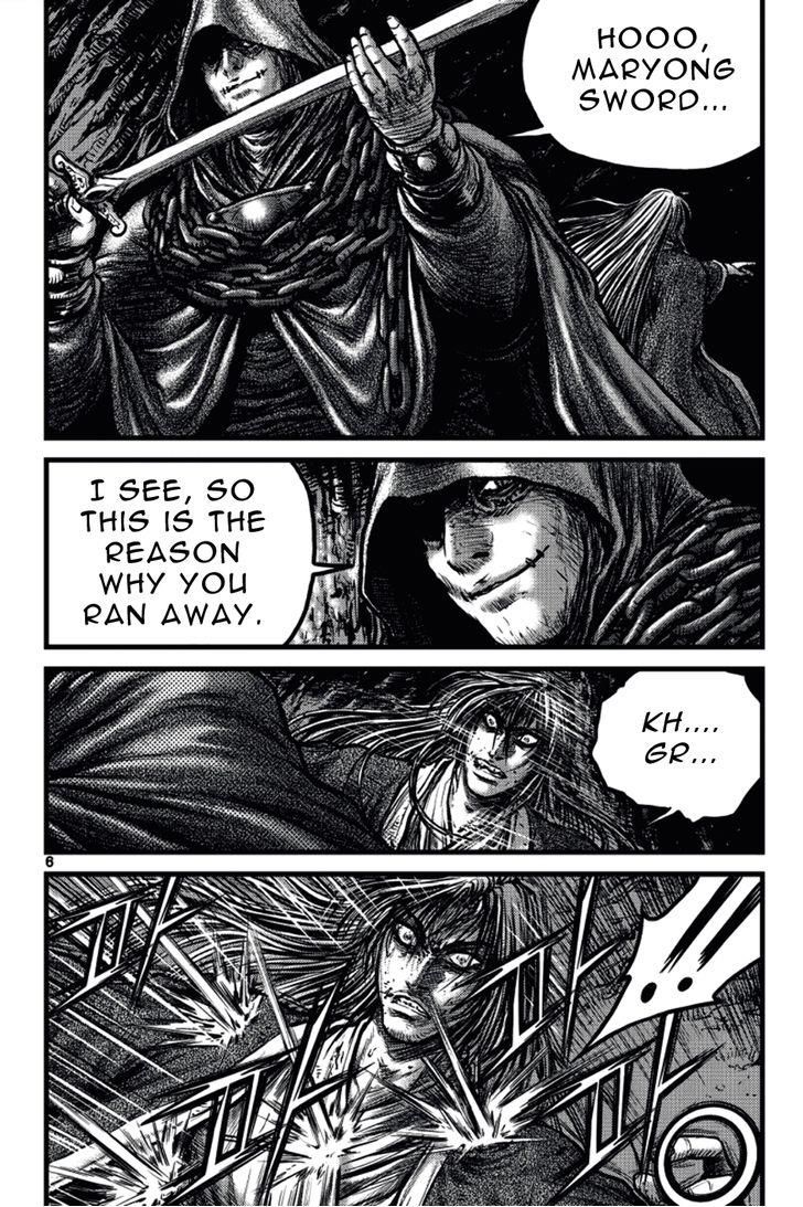 Ruler of the Land Chapter 388 - Page 5
