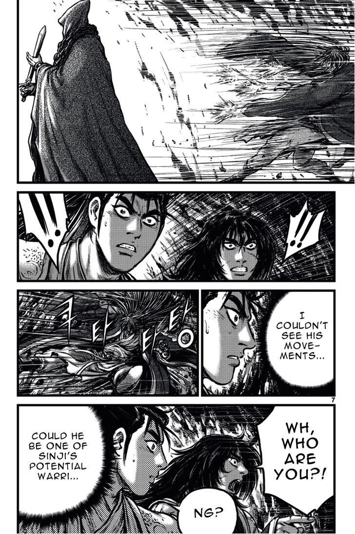 Ruler of the Land Chapter 388 - Page 6