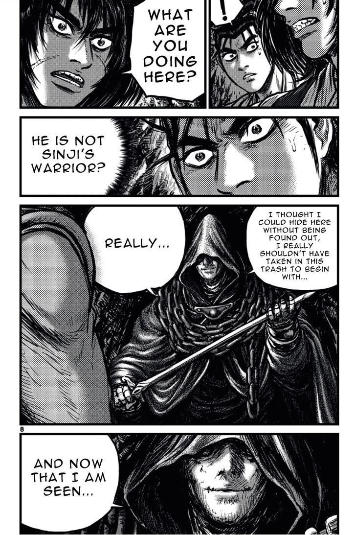 Ruler of the Land Chapter 388 - Page 7