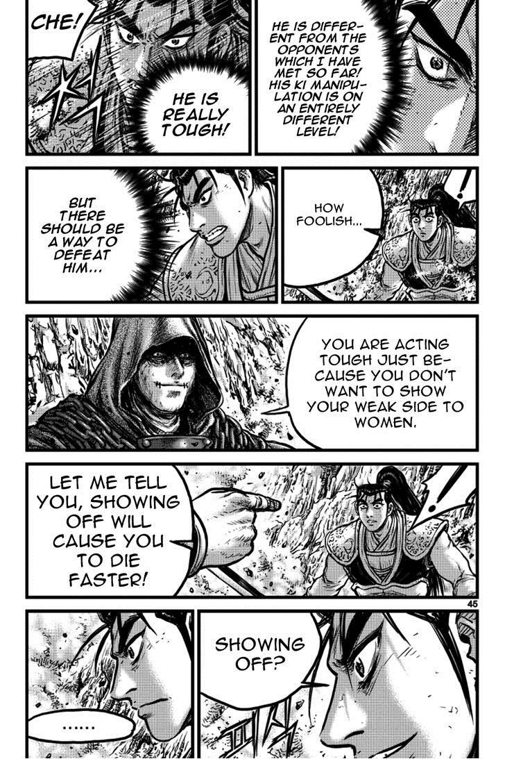Ruler of the Land Chapter 389 - Page 6