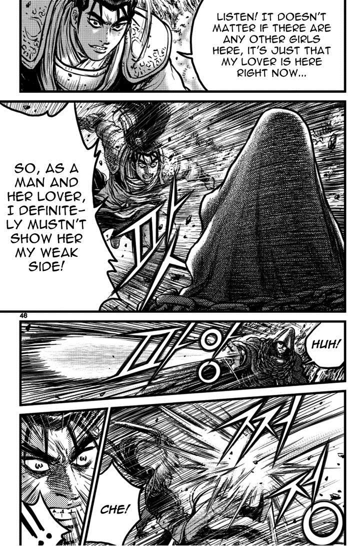 Ruler of the Land Chapter 389 - Page 7
