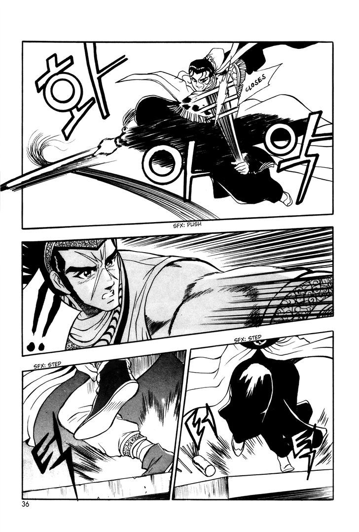 Ruler of the Land Chapter 39 - Page 12
