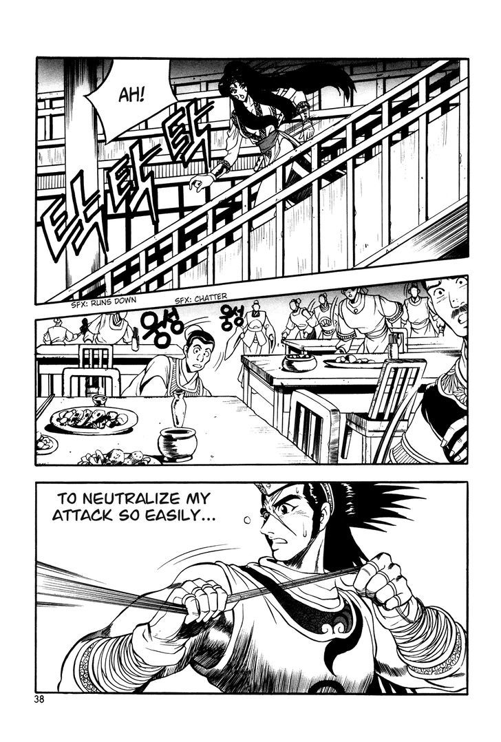 Ruler of the Land Chapter 39 - Page 14