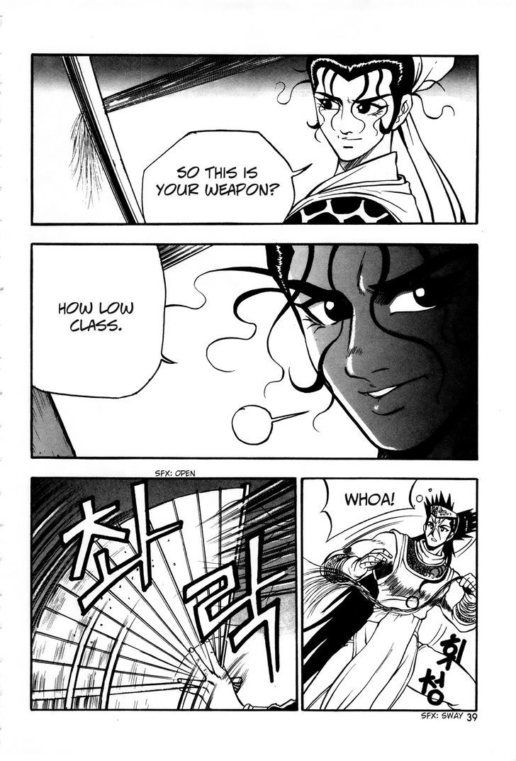 Ruler of the Land Chapter 39 - Page 15