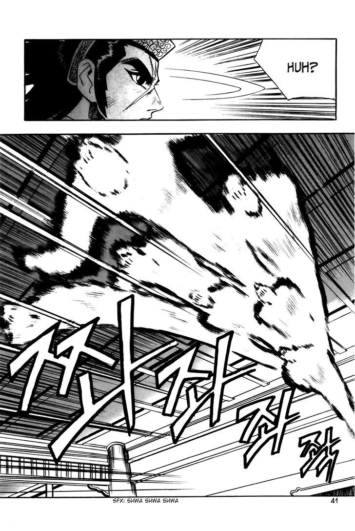 Ruler of the Land Chapter 39 - Page 17