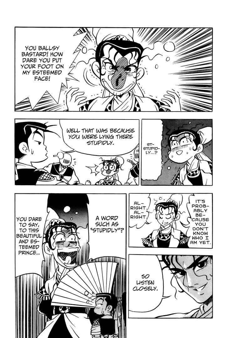 Ruler of the Land Chapter 39 - Page 25