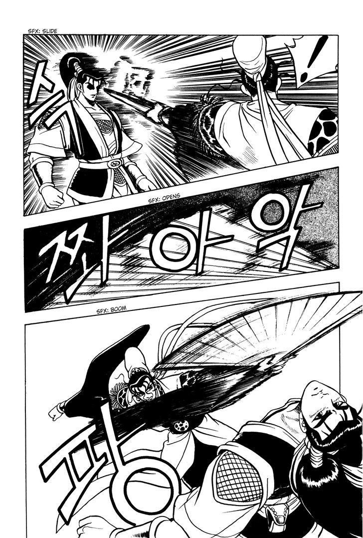 Ruler of the Land Chapter 39 - Page 27