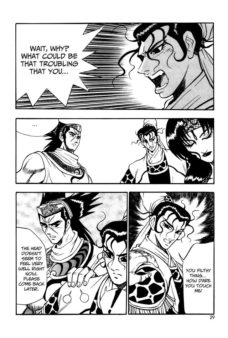 Ruler of the Land Chapter 39 - Page 6