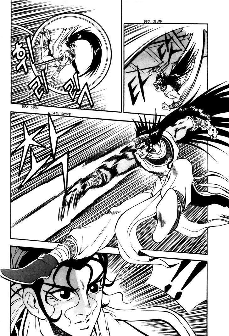 Ruler of the Land Chapter 39 - Page 9