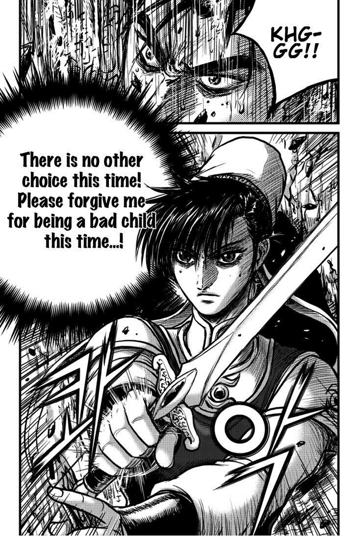 Ruler of the Land Chapter 390 - Page 12