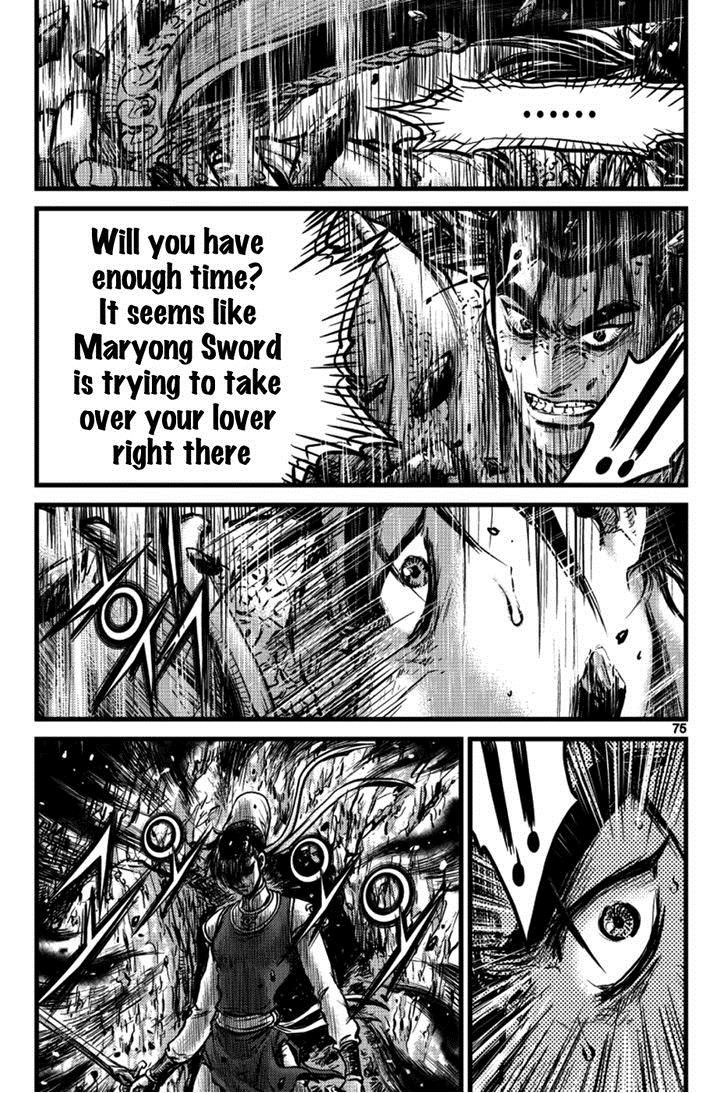 Ruler of the Land Chapter 390 - Page 15