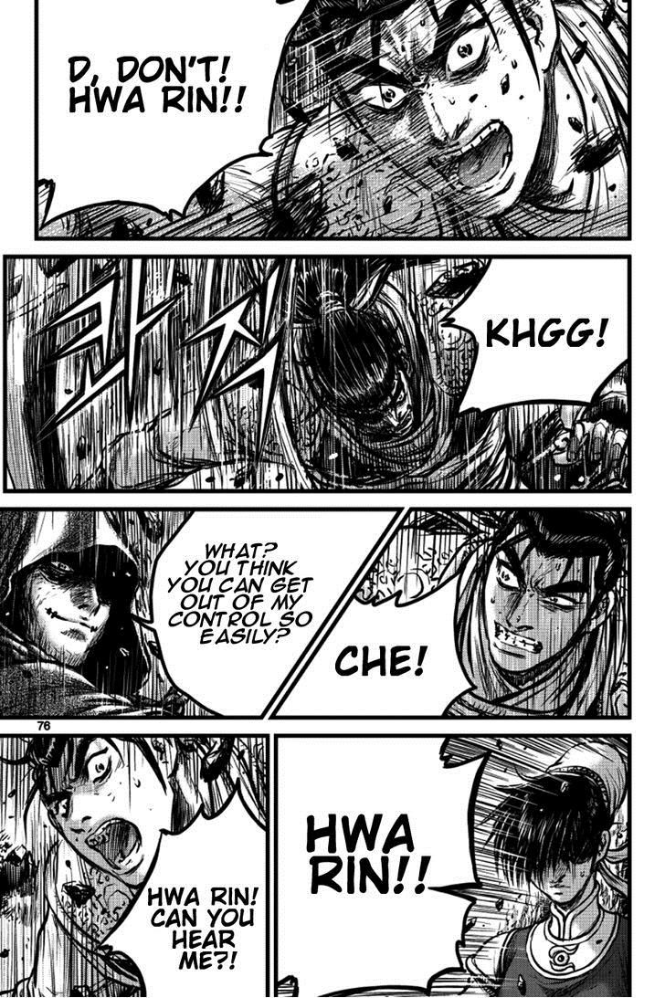 Ruler of the Land Chapter 390 - Page 16
