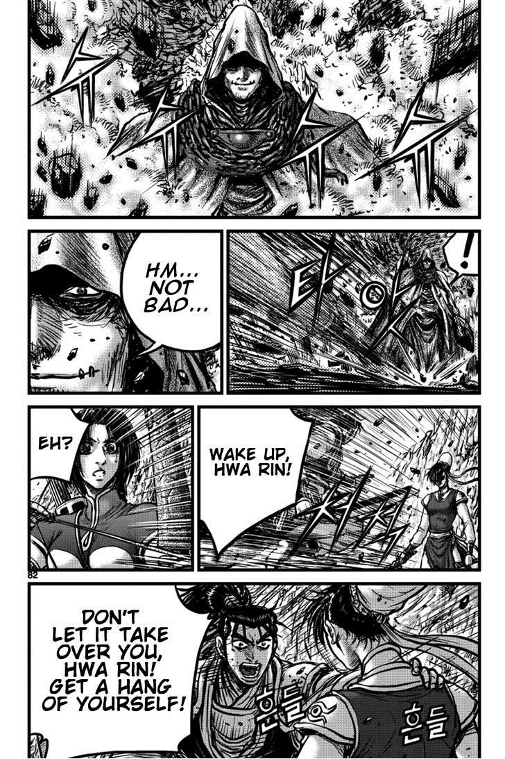 Ruler of the Land Chapter 390 - Page 21