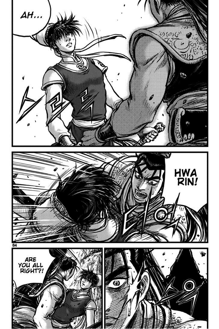 Ruler of the Land Chapter 390 - Page 23