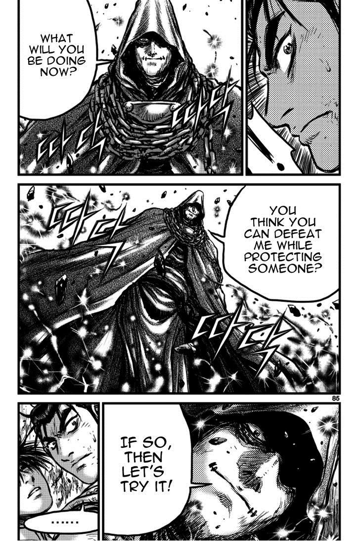 Ruler of the Land Chapter 390 - Page 24