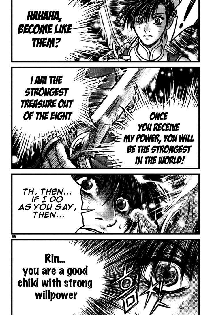 Ruler of the Land Chapter 390 - Page 8
