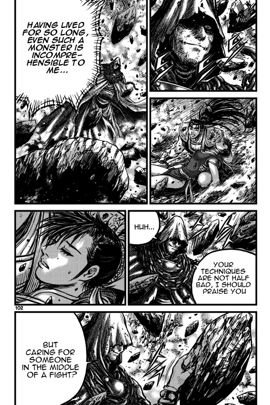 Ruler of the Land Chapter 391 - Page 1