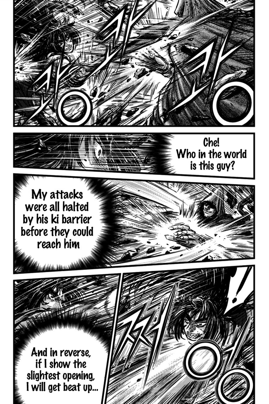 Ruler of the Land Chapter 391 - Page 14