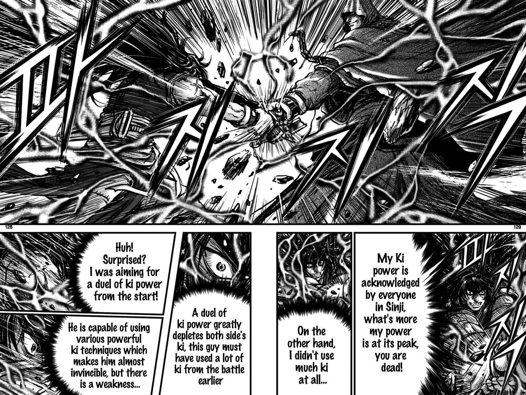 Ruler of the Land Chapter 391 - Page 24