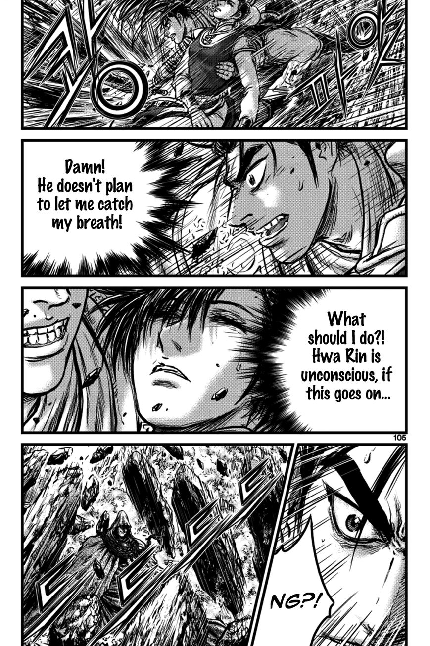 Ruler of the Land Chapter 391 - Page 4