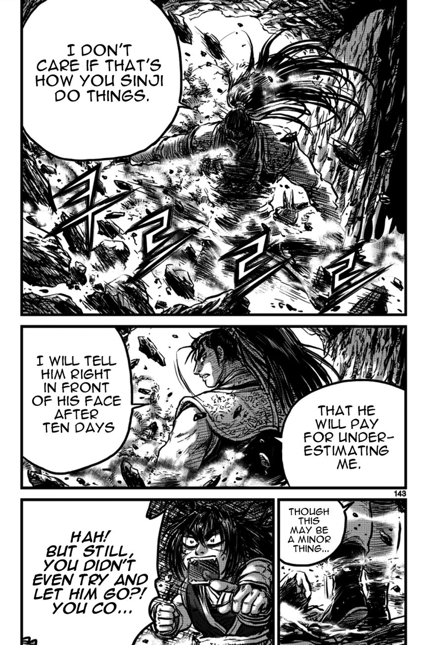 Ruler of the Land Chapter 391 - Page 38