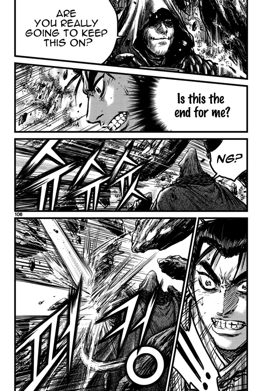 Ruler of the Land Chapter 391 - Page 5