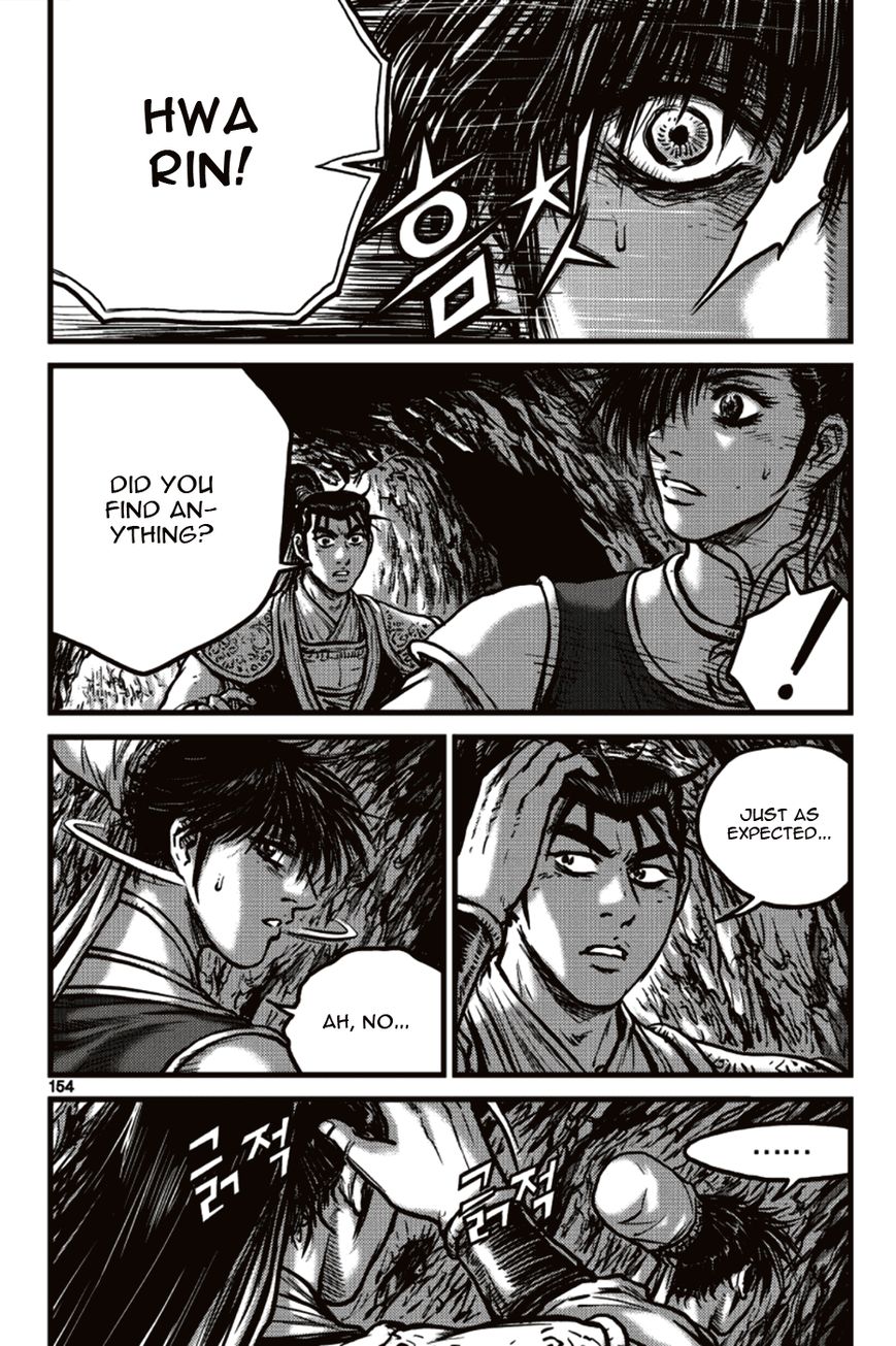 Ruler of the Land Chapter 392 - Page 2