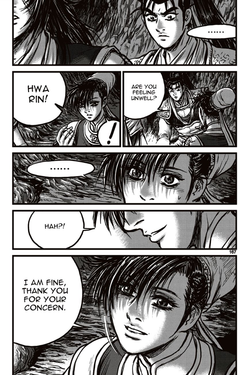 Ruler of the Land Chapter 392 - Page 15