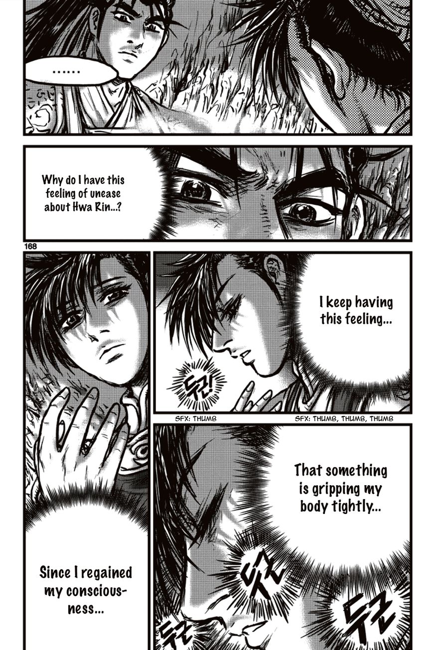 Ruler of the Land Chapter 392 - Page 16