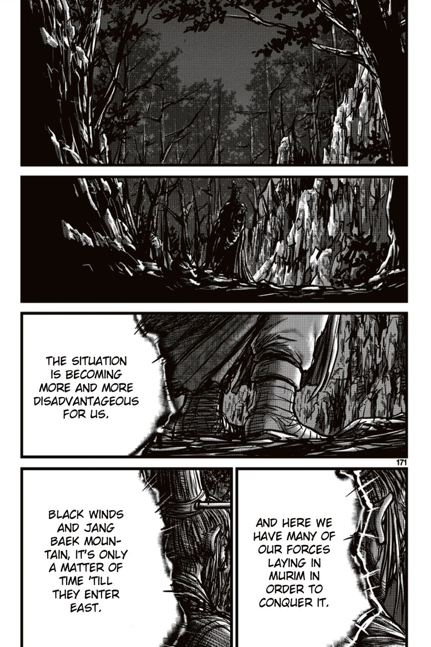 Ruler of the Land Chapter 392 - Page 19