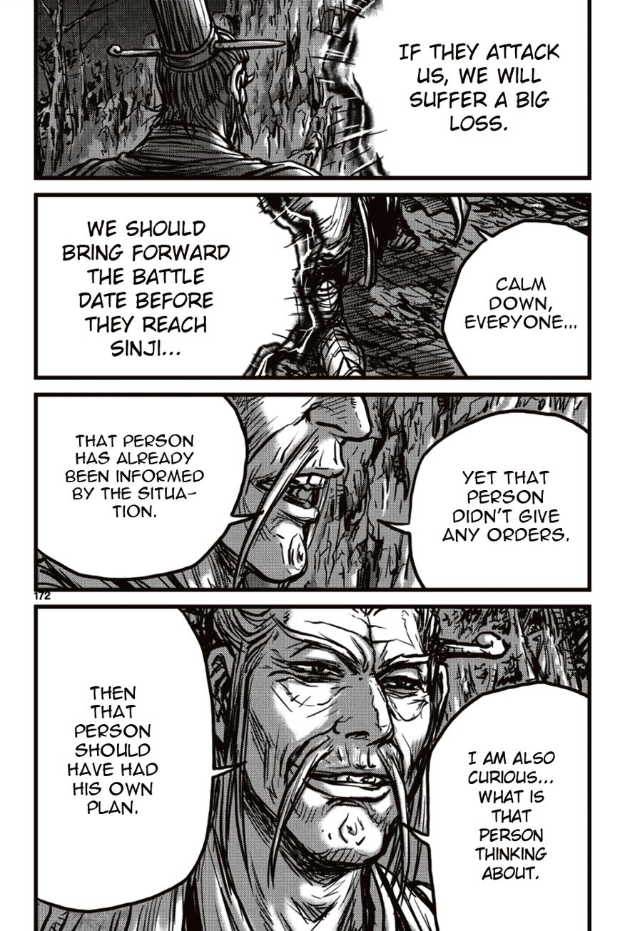Ruler of the Land Chapter 392 - Page 20