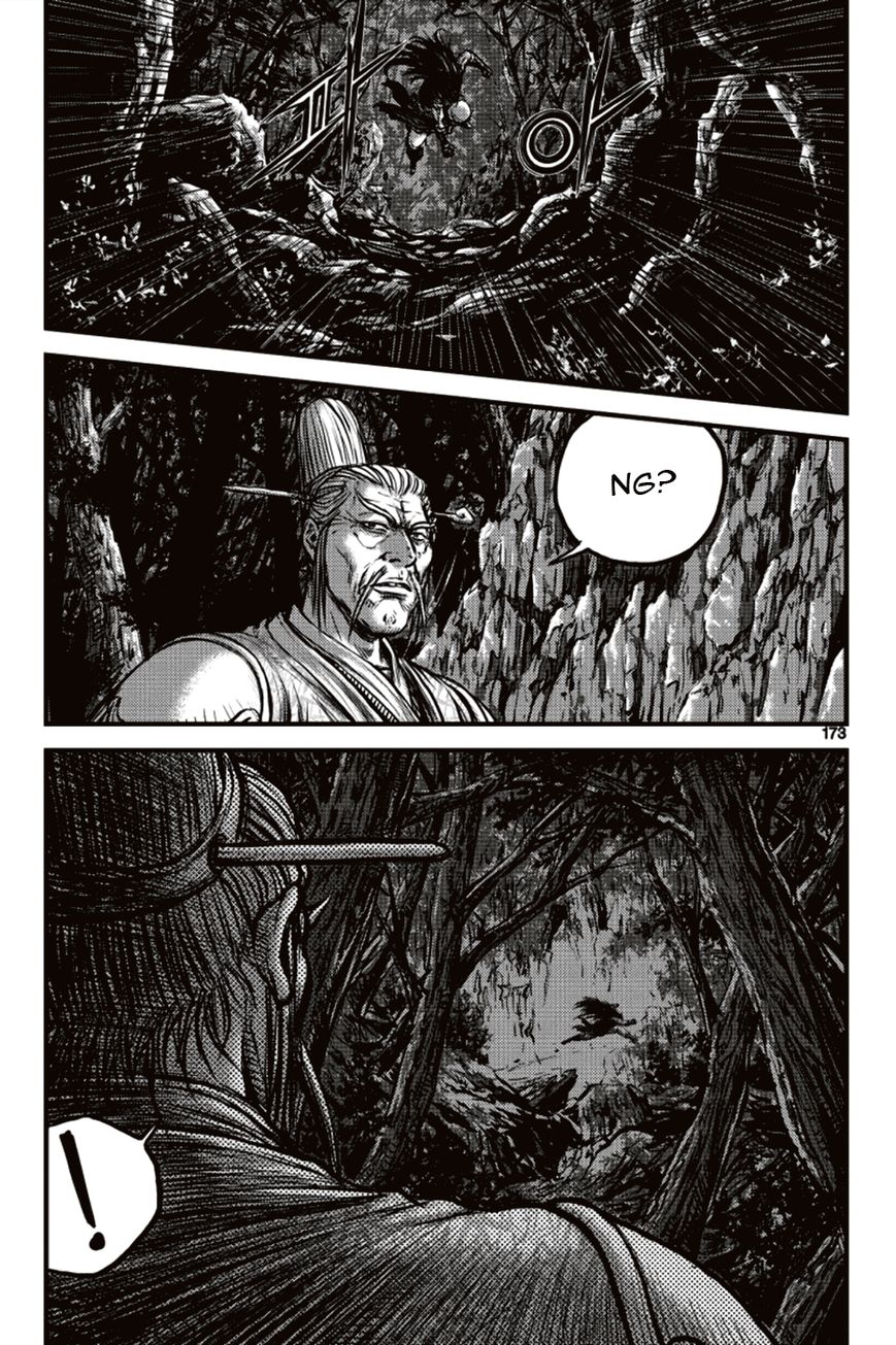Ruler of the Land Chapter 392 - Page 21