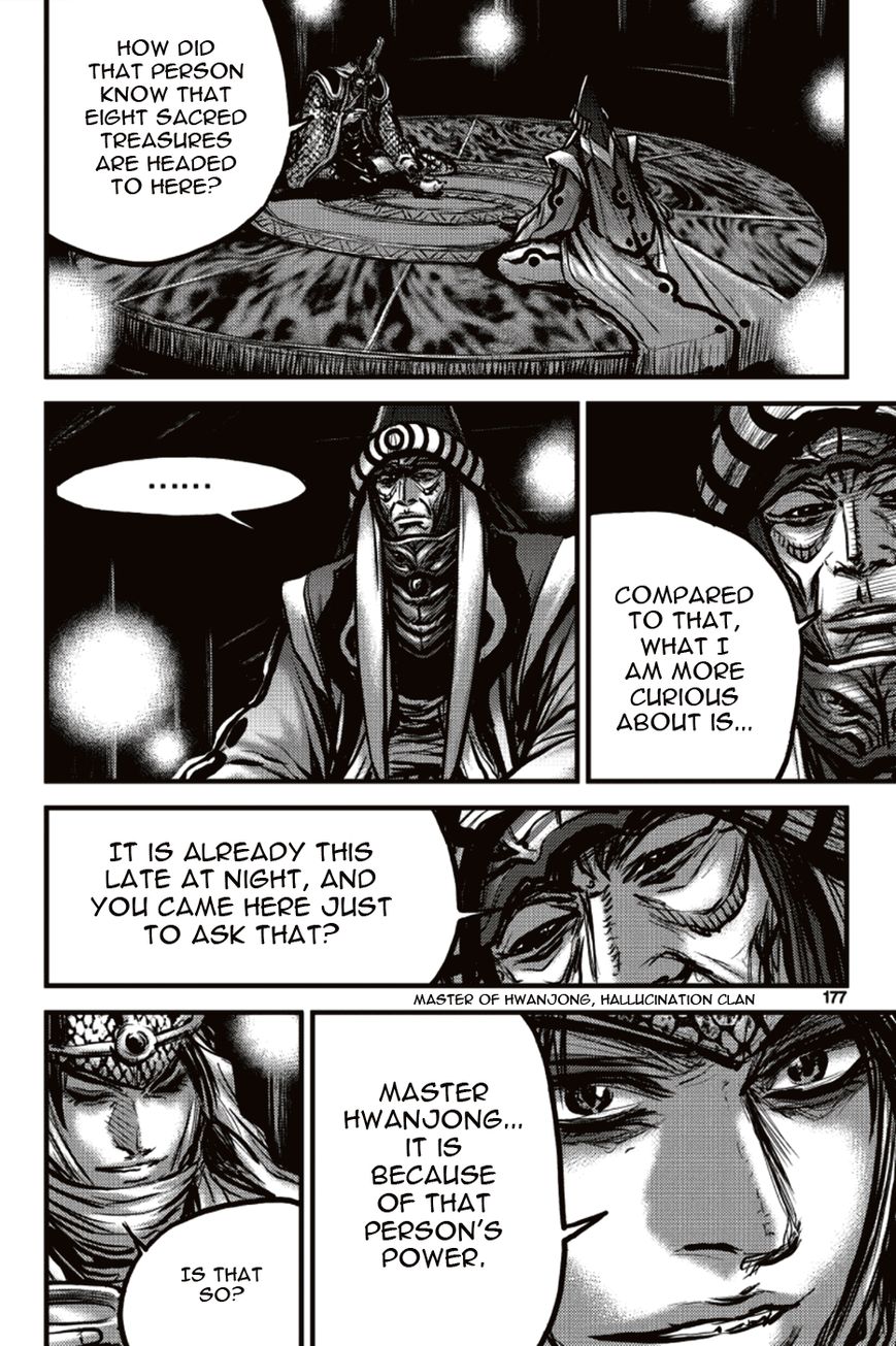 Ruler of the Land Chapter 392 - Page 25