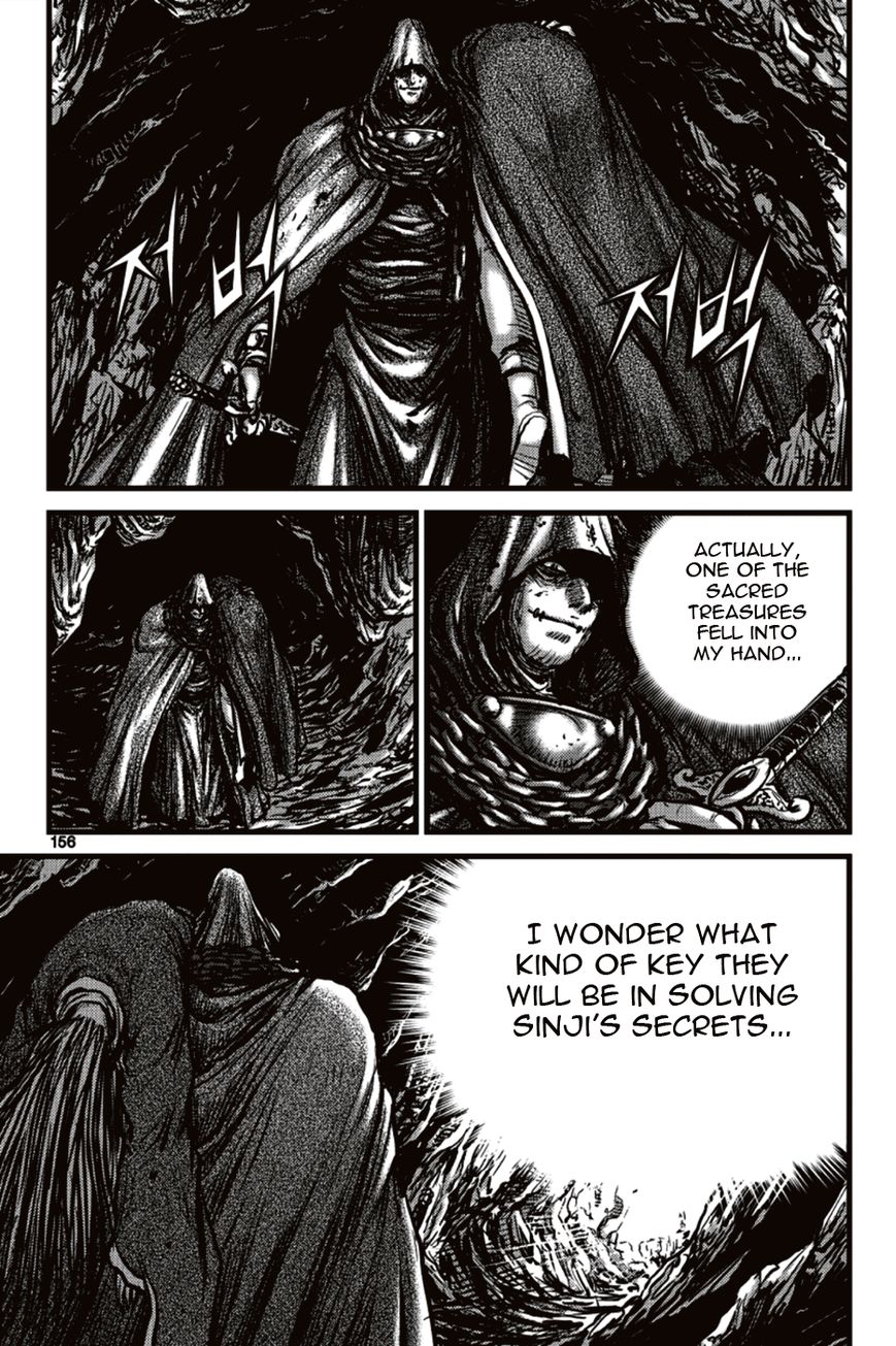 Ruler of the Land Chapter 392 - Page 4