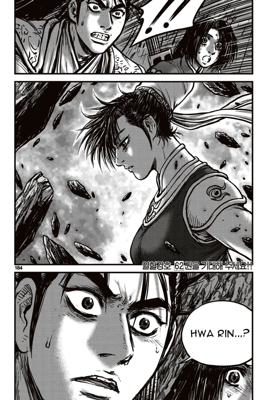Ruler of the Land Chapter 392 - Page 31