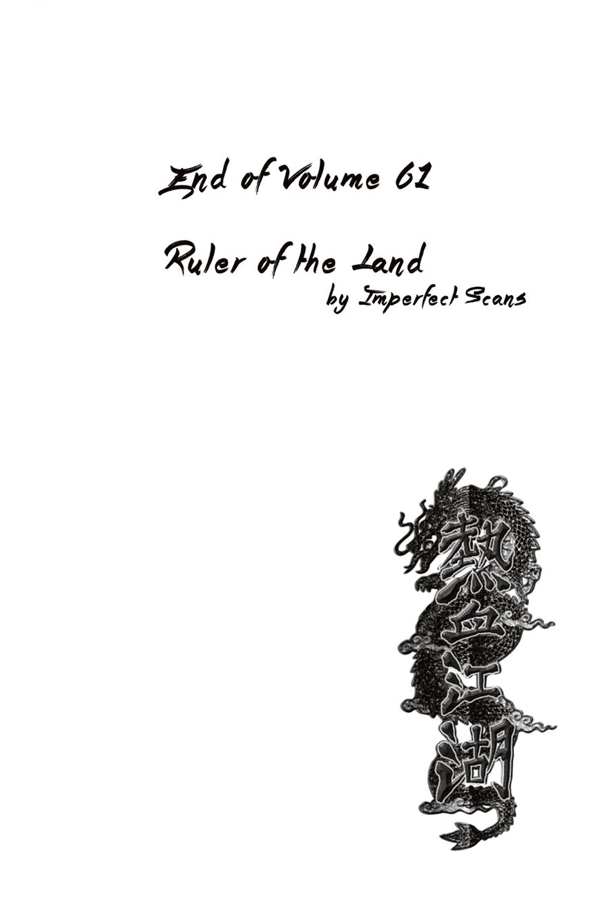 Ruler of the Land Chapter 392 - Page 32