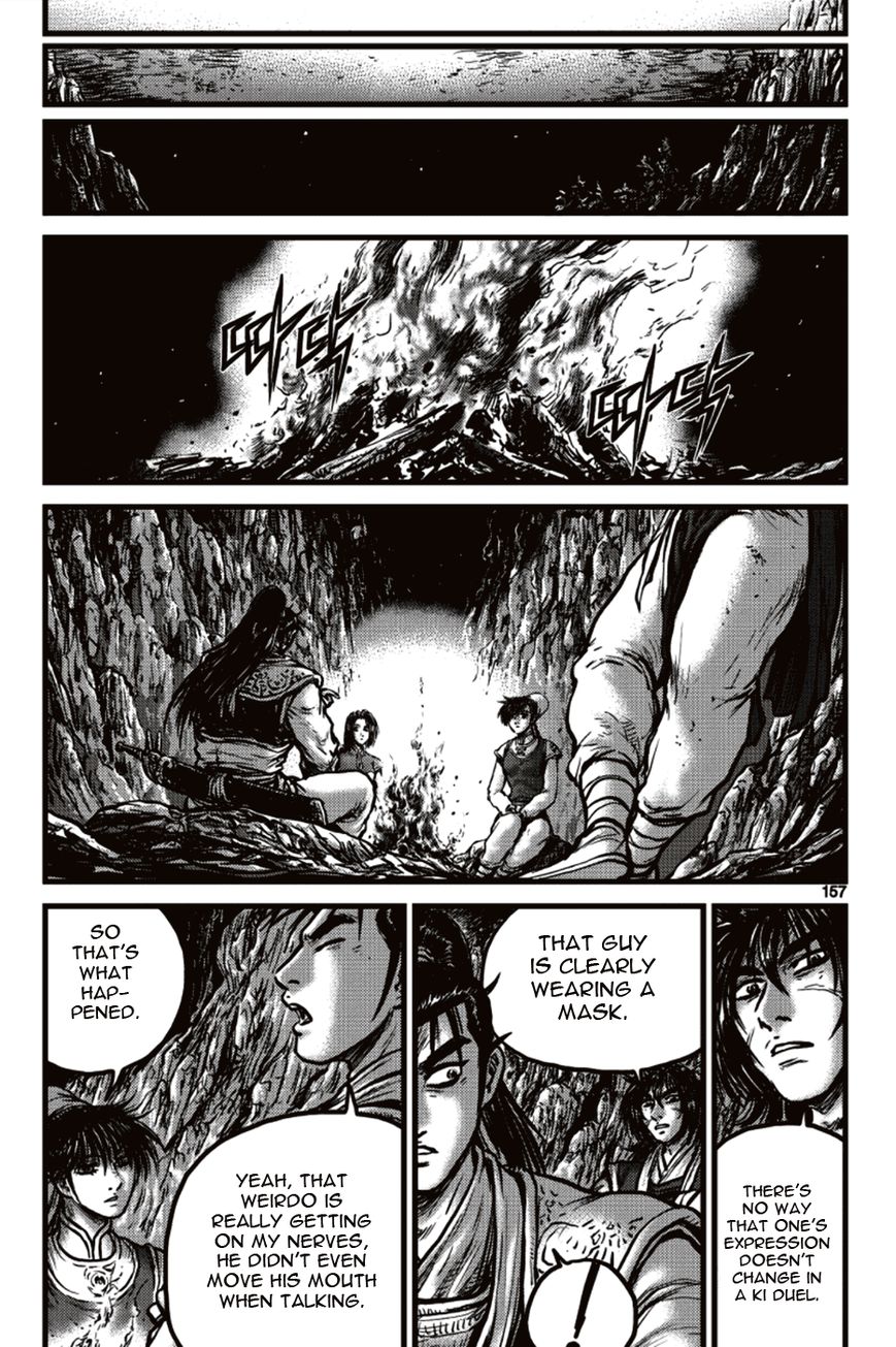 Ruler of the Land Chapter 392 - Page 5