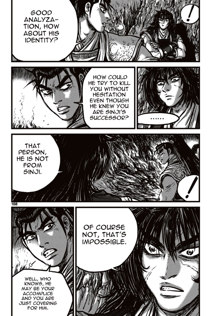 Ruler of the Land Chapter 392 - Page 6
