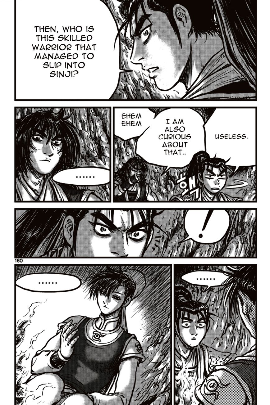 Ruler of the Land Chapter 392 - Page 8